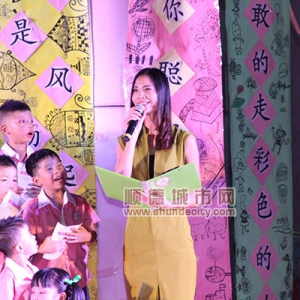 覃小菊：在伦教，我与幼儿教育共成长