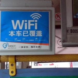 禅城公交免费WiFi暂时停用