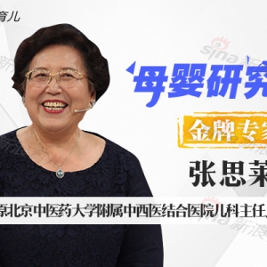 鹅口疮如何护理最有效 新手爸妈学起来