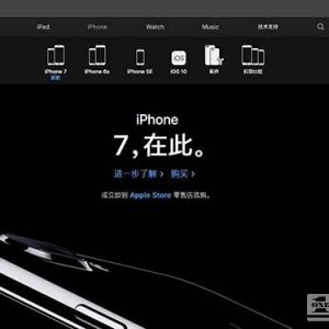 iPhone 6新瓶装旧醋 苹果也要追求性价比？