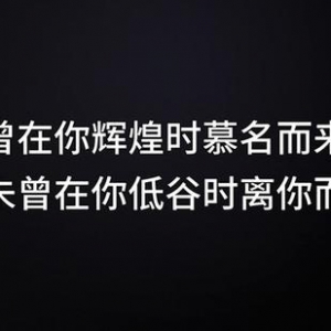 魅族或将配备惊艳的全面屏？骨传导专利申请曝光