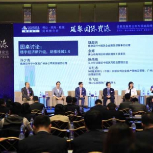 桂城携手国际十大商协会，广州天河精准招商