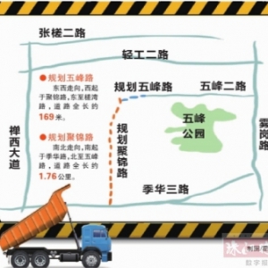 聚锦路下月开建明年8月通车