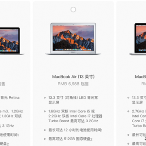 MacBook下月更新？这次WWDC很可能“硬件频发”