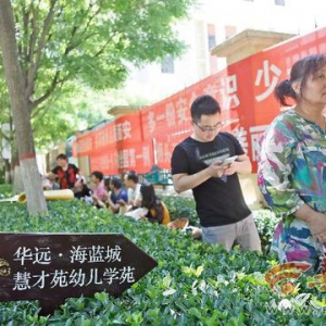 因担心孩子无法上幼儿园 家长凌晨排队报名