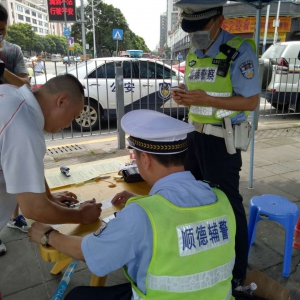 大良城区限货执行首日 违者现场处罚