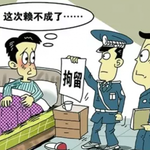 如果“老赖”这么好当，就不用靠法律了