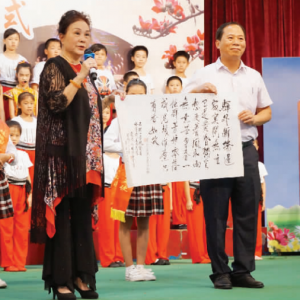 桂城中心小学“粤剧粤曲培训基地”揭牌成立