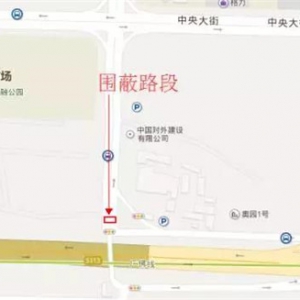 绕行：桂城海八路金融隧道顶路面下陷