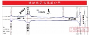 禅城区澜石二路将扩建为双向六车道通行