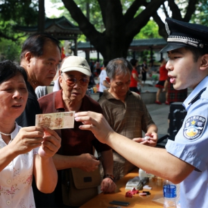 一看二摸三听 阿sir教你轻松辨假钞