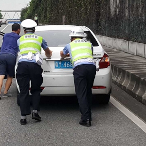 正能量！小车隧道内抛锚，警民合力推车800米保路畅