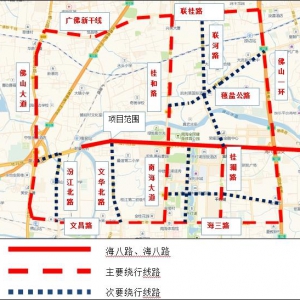 注意!海八路改造施工 一大波绕行信息话你知