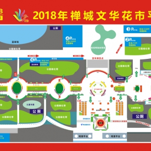 注意!2018文华花市搬到文华公园 交通管制看这里