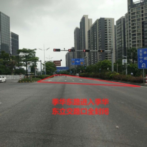 今晚起怡海路、季华东路都不能上一环了！