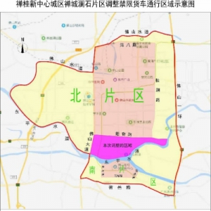 魁奇路（桂澜路以西段）禁止货车通行