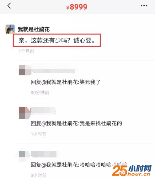 以前怎么秀恩爱都没用，偏偏闲鱼让我看懂了杜海涛和沈梦辰的爱情