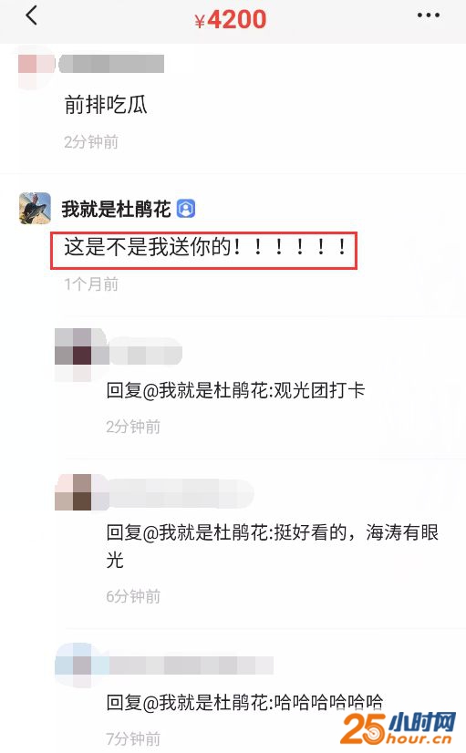 以前怎么秀恩爱都没用，偏偏闲鱼让我看懂了杜海涛和沈梦辰的爱情