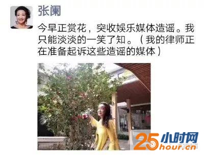 大S闹心婆婆的神奇往事，玛丽苏小说都不敢这么写！