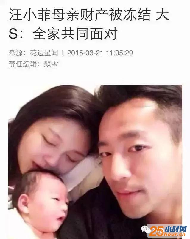 大S闹心婆婆的神奇往事，玛丽苏小说都不敢这么写！