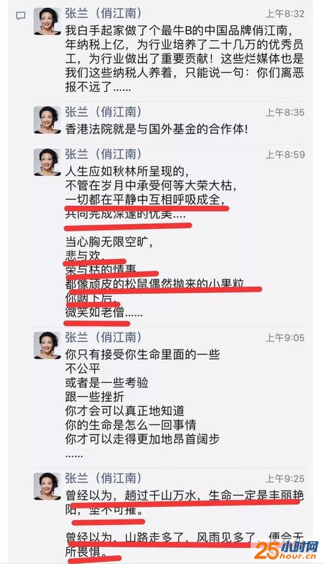 大S闹心婆婆的神奇往事，玛丽苏小说都不敢这么写！