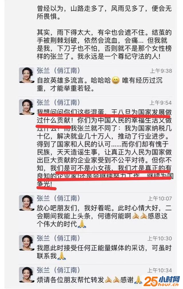 大S闹心婆婆的神奇往事，玛丽苏小说都不敢这么写！