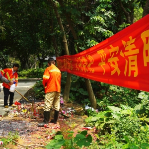 点赞！我市平安清明皆因有他们默默值守