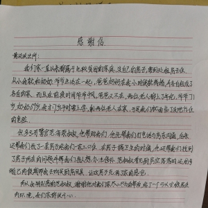 南海民警收到一封感谢信，揭开了一段感人故事