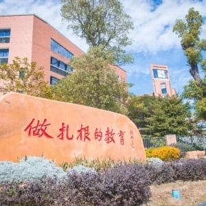 9月1日，顺德区京师励耘实验学校将作为公办学校办学