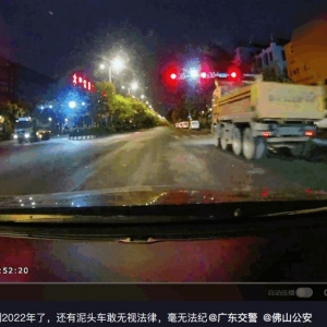 5辆大车“组团”闯红灯？交警：严查严惩！