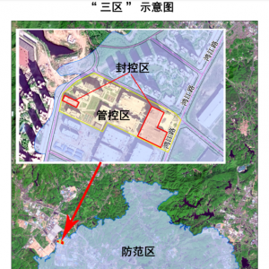 最新通报！江门鹤山市发现1例新冠病毒核酸阳性个案