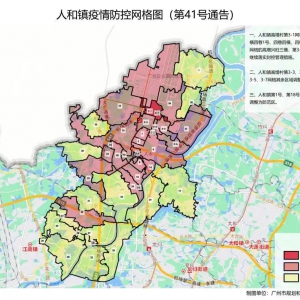 广东新增本土确诊病例13例！广州明确这些行业人员需七天三检