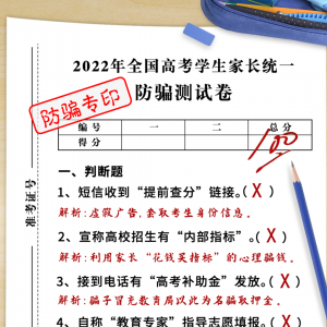 注意！近期这些东西不要发朋友圈！