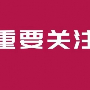 顺德区容桂街道发现一例境外输入新冠病毒无症状感染者