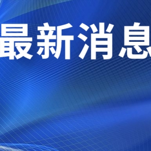 7月10日，禅城、顺德、三水大塘镇免费核酸采样点汇总