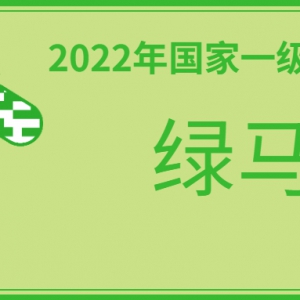 佛山本土新增1+2！南海调整风险区域