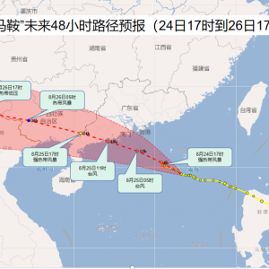 顺德停课！这些地方停运、闭园→