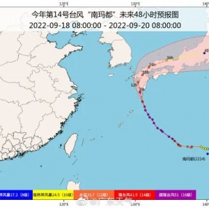 广东持续高温？再忍忍!冷空气在路上了