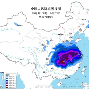 冷空气到访广东 佛山将受影响