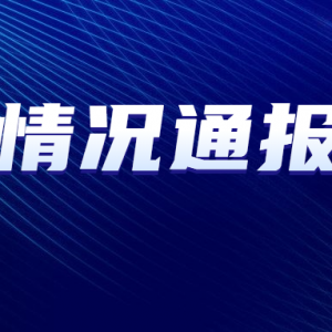 2022年10月4日佛山市新冠肺炎疫情情况