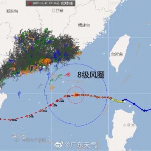 防风Ⅳ级应急响应！冷空气+台风，最低气温或降至16℃！