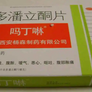 此年龄段慎用！这个药被要求修改说明书，很多人家中常备