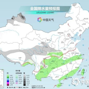 2023年开端北方弱冷空气活动 西南地区多阴雨雪