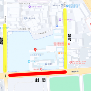 禁行！禁鸣！涉及南海多镇街多路段