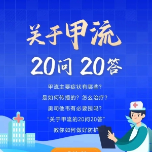 近期高发，门诊量激增！现在打疫苗还来得及吗？