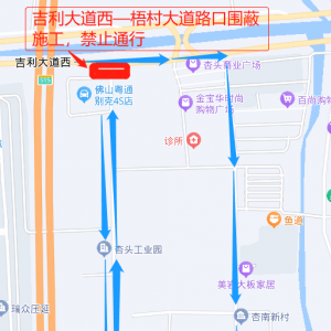 即日起，这个路口围蔽施工！