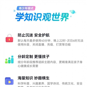 你手机上的这个“模式”，或有大变化