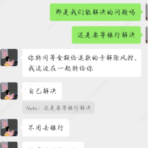 追星需理智，警惕诈骗陷阱